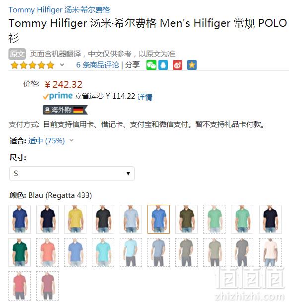 S码，Tommy Hilfiger 汤米·希尔费格 男士纯棉Polo衫MW0MW04130242.32元
