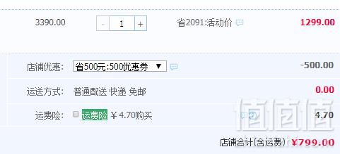 反季两色码全，Andrew Marc 安德鲁·马克 男士棒球领绵羊皮真皮夹克新低799元包邮（需领券）