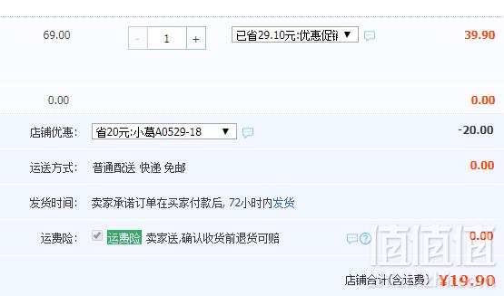 AOKEE A类刺绣日系吸水大浴巾 多款19.9元包邮起（需领券）