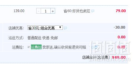 A类品质，安奈儿 2019夏季新款男童纯棉休闲背心2件装 2色49元包邮（需领券）