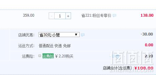 堪比海淘，Nautica 诺帝卡 40S星点纱透气男士圆领T恤 三色108元包邮（需领券）