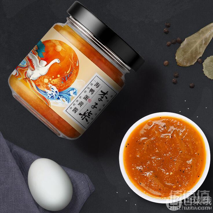 10点开始限前1000件，李子柒 冒油流沙海鸭咸蛋黄酱 80g*3瓶新低29.9元包邮（需领券）
