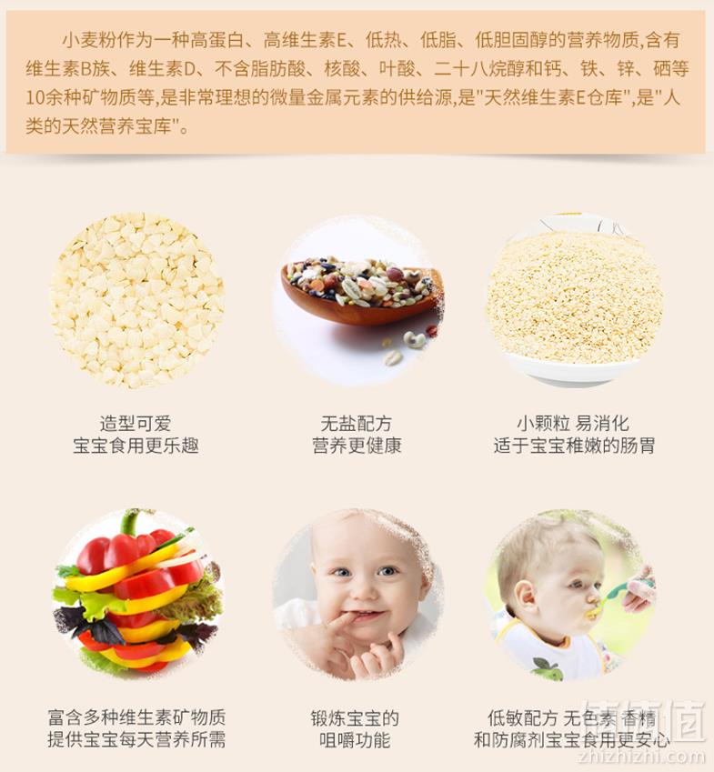 意大利进口，Mellin 美林 宝宝辅食爱心形颗粒面320g/盒7.34元/件包税（5件5折）