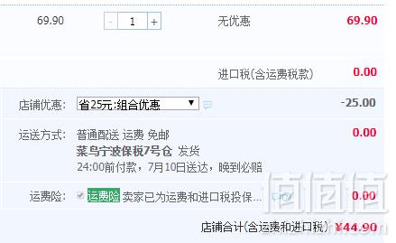 FORRESTERS 奥乐齐 澳洲进口烘烤及咸味腰果750g44.9元包邮（双重优惠）