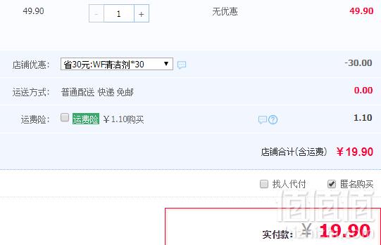 疏通率99%！德国进口 WEPOS 管道疏通剂 1000ML19.9元包邮（需领券）