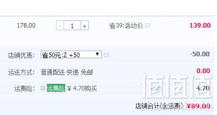 EST＋II 艺诗 2019春夏新款 学院风纯色简约上衣 2色89元包邮（需领券）