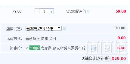 芬兰进口百年乳品品牌，VALIO 蔚优 无乳糖部分脱脂奶粉350g29元包邮（需领券）全脂款同价