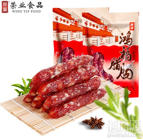 广东老字号 荣业 鸿福腊肠 广式香肠250g*2包 多送2根小包装18.8元包邮（需领券）