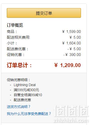 Panasonic 松下 洁乐洁身器 DL-1110RCWS 储热式新低1099元包邮