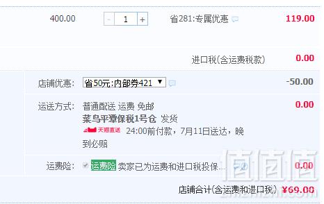 Healthy Care 越橘+叶黄素护眼宁胶囊120粒69元包邮包税（需领券）