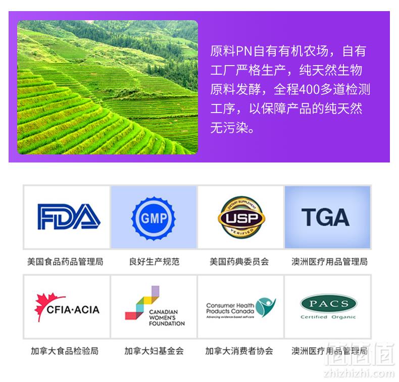 加拿大进口，Preferred Nutrition 辅酶Q10软胶囊100mg*60粒*2瓶 ￥78包邮包税新低39元/瓶（双重优惠，拍2件）