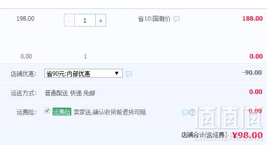 新西兰进口，Much Moore 玛琪摩尔 芒果百香/水果巧克力冰淇淋2L98元包邮（需领券）
