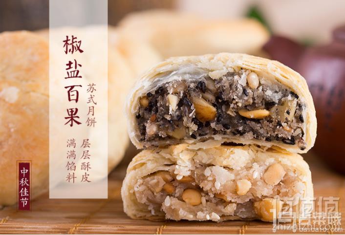 百年老字号，知味观 筒装苏式月饼360g9.9包邮（需领券）
