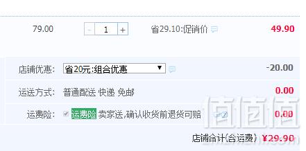 米旗 新法式乳酪酥饼 6粒礼盒装300g29.9元包邮（双重优惠）