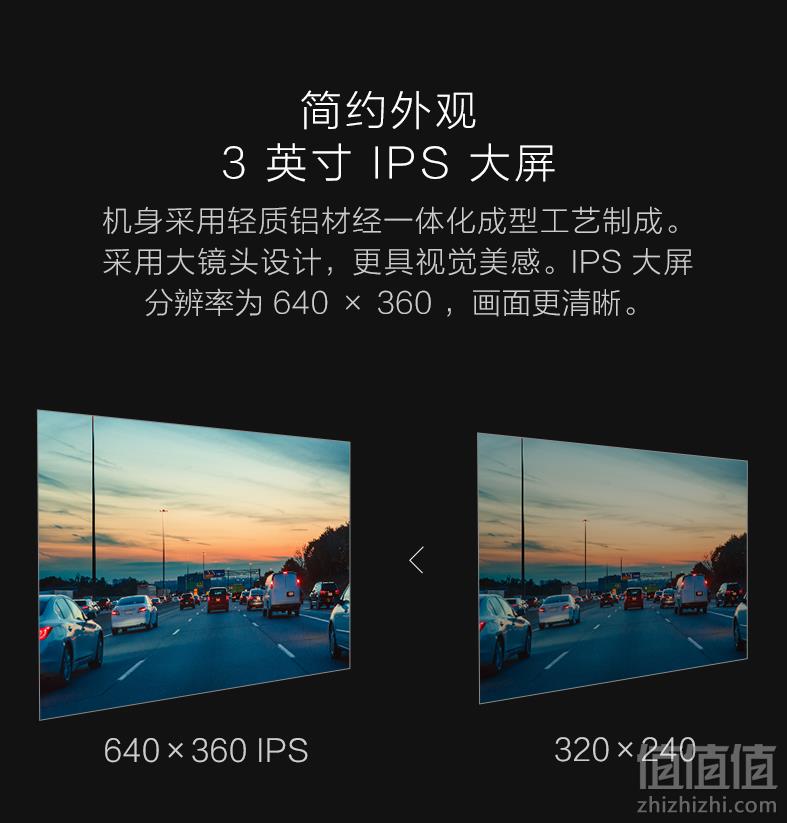 MI 小米 米家行车记录仪 1s299元包邮