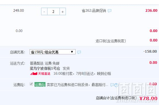 加拿大进口，Preferred Nutrition 辅酶Q10软胶囊100mg*60粒*2瓶 ￥78包邮包税新低39元/瓶（双重优惠，拍2件）