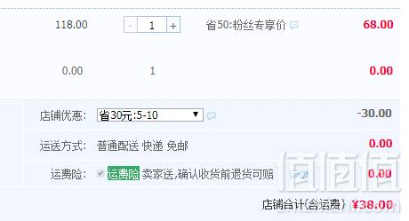 新西兰进口，HBay 纽湾 10L袋装母婴儿饮用水整箱新低38元包邮（需领券）
