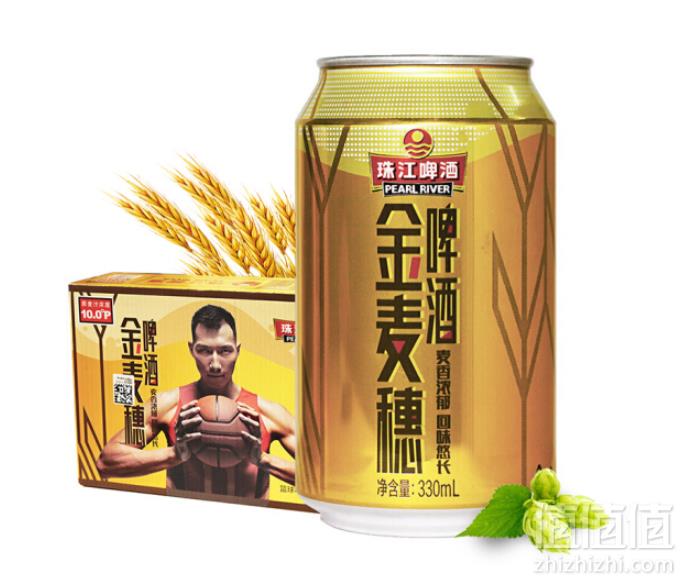 限plus會員珠江啤酒10p金麥穗330ml24聽2箱實付7664元