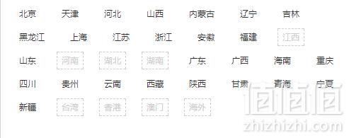 白云山 天然矿泉水550ml*20瓶24.8元包邮（需领券）