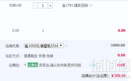 ASPPUER 欧索普尔 P12 多功能加热破壁机 送蒸架+破壁大礼包399元包邮（需领券）