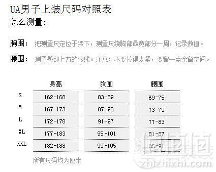 M码，Under Armour 安德码 Woven 1/2拉链男士运动外套112.18元
