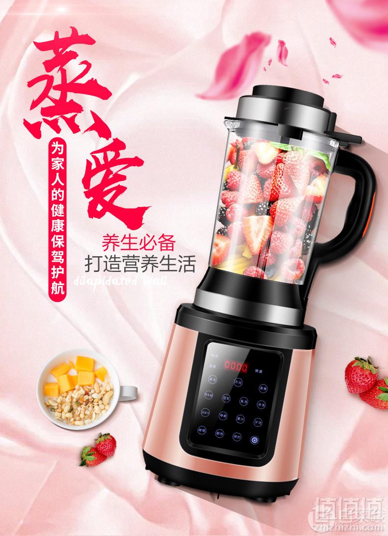 德国专业厨电品牌 ASPPUER 欧索普尔 P12 多功能加热破壁机 赠蒸架+破壁大礼包399元包邮（需用优惠券）