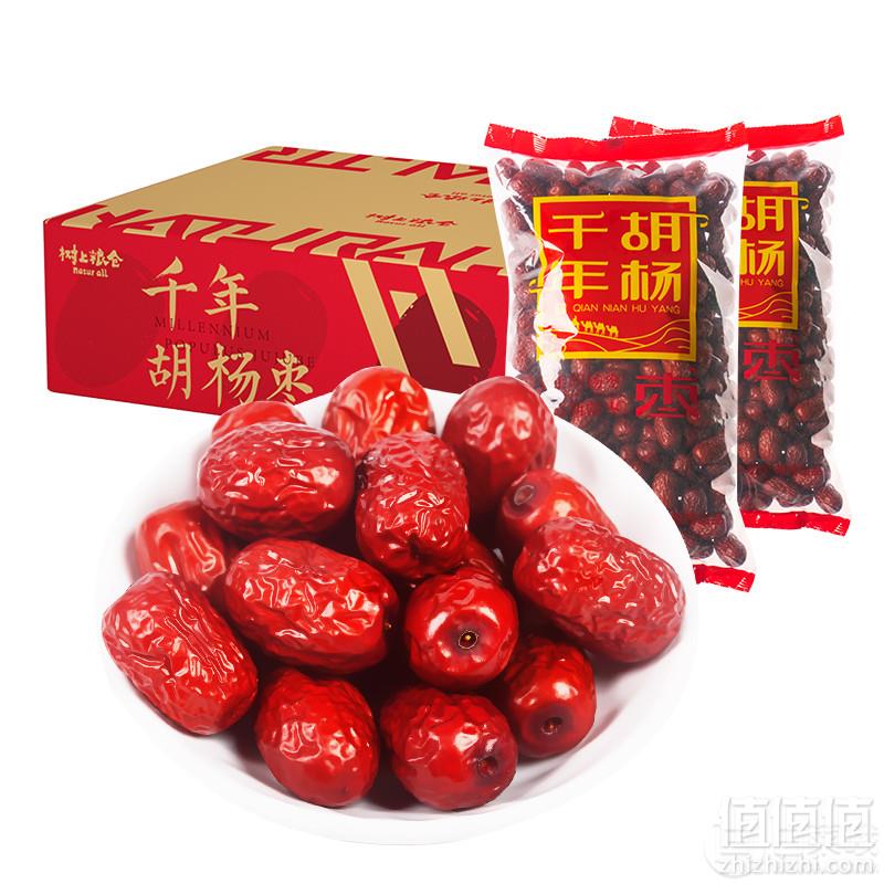 好想你旗下 树上粮仓 免洗胡杨枣 1000g装11.9元包邮