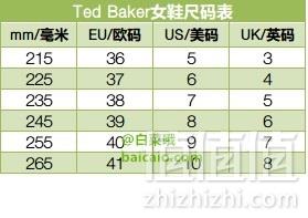 限尺码，Ted Baker 泰德贝克 女士保暖休闲鞋 新低£13.75 直邮无税到手￥211