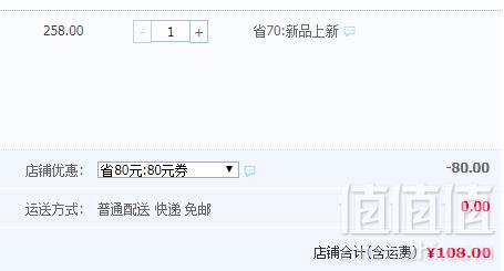 和利 无蔗糖 网红冰淇淋24支组合装 5口味含榴莲108元包邮（需领券）