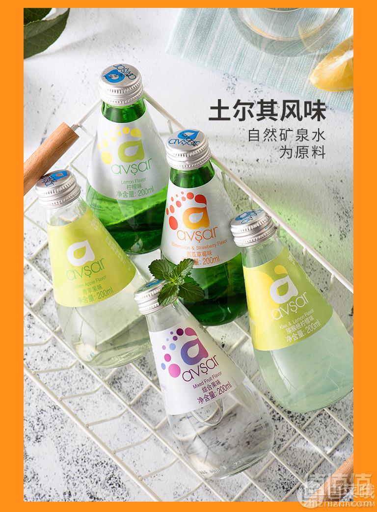 土耳其进口，Hamu 矿泉气泡水高颜值玻璃瓶饮料 200ml*4瓶15.8元包邮（需领券）