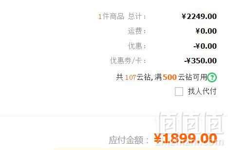 Airland 雅兰床垫 威斯汀酒店儿童版 加硬护脊弹簧床垫1.2~1.8米1899元包邮（需领券）