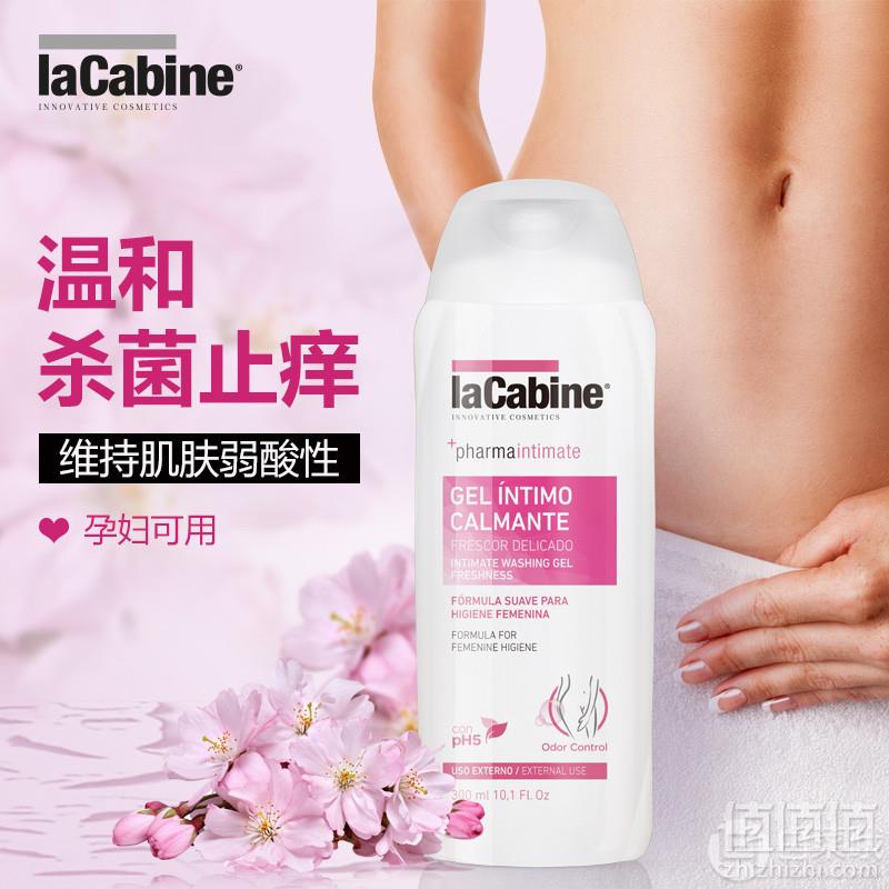 西班牙A类医美级，lacabine 珞可缤 女性私处护理液300ml19元包邮（需领券）