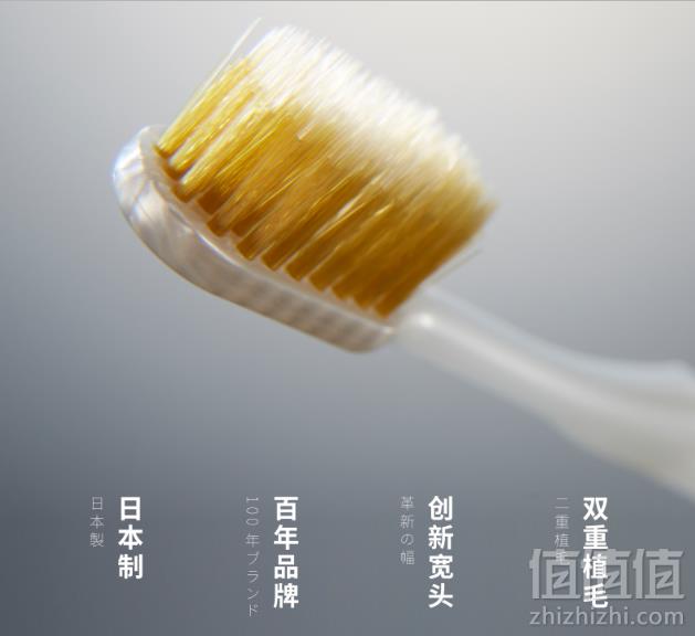 1562480380540153.png 日本原装进口,惠百施 羽绒触感软毛护龈牙刷 8支装144元包邮包税(需领券)