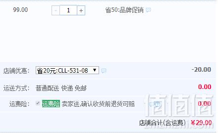 李宁 男童平角游泳裤 多款29元包邮（需领券）