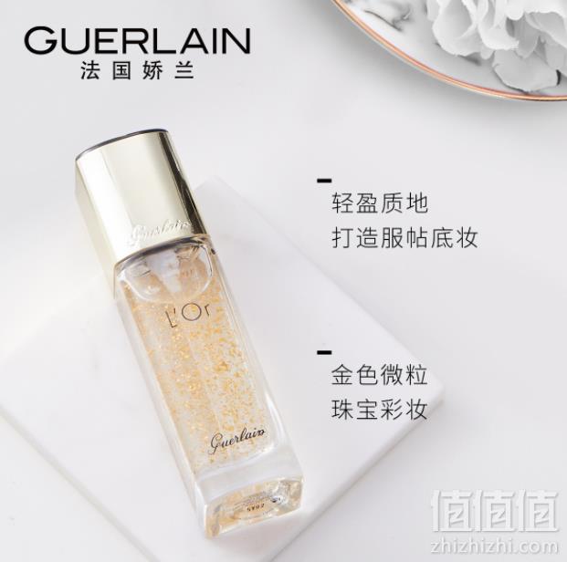 国内￥580，GUERLAIN 娇兰 金钻焕彩凝露妆前乳30ml €41.63凑单免费直邮到手322元（下单9折）