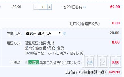 智利进口，Sweet Vine  奥乐齐 去核西梅干500g*2袋49.9元包邮（双重优惠）
