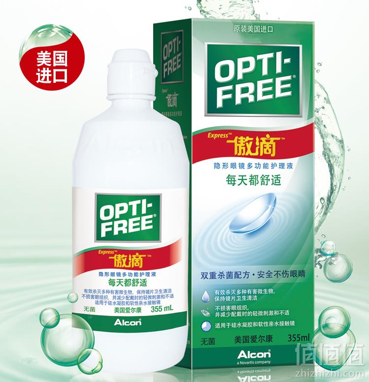 Alcon 爱尔康 傲滴护理液 355ml35元包邮（需领券）