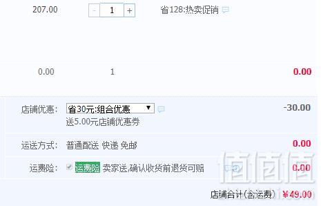 1562552159149881.png 德国进口 FROSCH 菲洛施 天然柠檬浓缩洗洁精750ml*3瓶49元包邮(需领券)