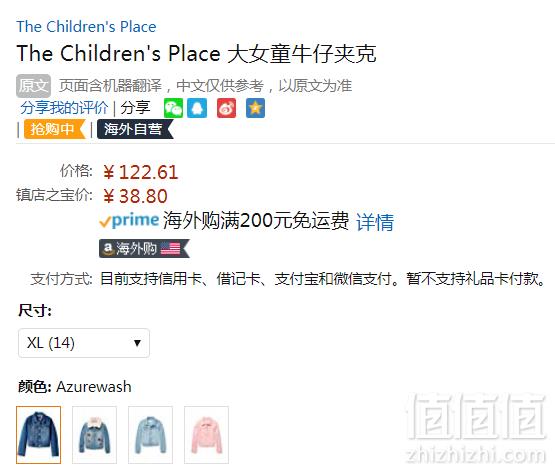 <span>大白菜！</span>XL码，The Children's Place 女大童纯棉牛仔外套新低38.8元（两件即可免邮）