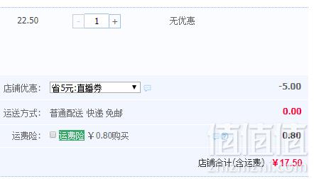 惠饮  海南正宗生榨椰奶 果肉型椰子汁 245ml*5罐17.5元包邮（需领券）第二件9.9元