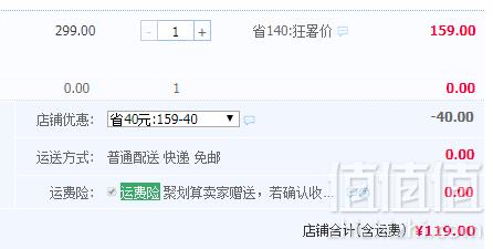 Kappa 2019夏季新款男/女童运动凉鞋沙滩凉鞋（27~38码）3色119元包邮（需领券）
