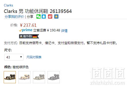 限43码，Clarks 其乐 19新款 TriCove Sun 男士时尚运动凉鞋新低237.61元