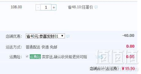 马来西亚进口，益昌老街 2+1即溶咖啡 800g19.9元包邮（需领券）