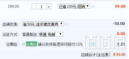 巴拉巴拉 女童洋气裙吊带裙 2色49元包邮（需领券）