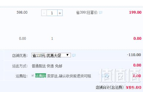 中华老字号，张弓 喜 52度浓香型白酒500ml*6瓶 整箱装89元包邮（需领券）