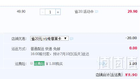 <span>白菜！</span>台湾产，MarCella 玛榭 全透气网编织纯棉莱卡短袜3双装新低9.9元包邮（需领券）