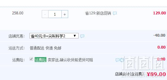 Redzoo 火星猪 Earth Safari 地球大探险 儿童趣味科学实验套装89元包邮（需领券）