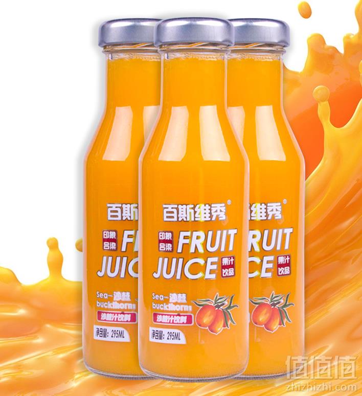 百斯维秀 生榨高浓度沙棘汁 295ml*8瓶28元包邮（需领券）