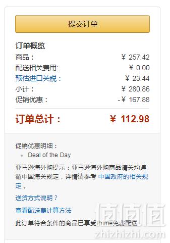 <span>白菜！</span>New Balance 新百伦 男大童速干连帽运动夹克44.77元起