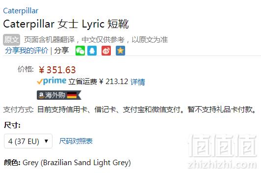 37码，Caterpillar 卡特彼勒 Lyric 女士工装休闲靴新低351.63元